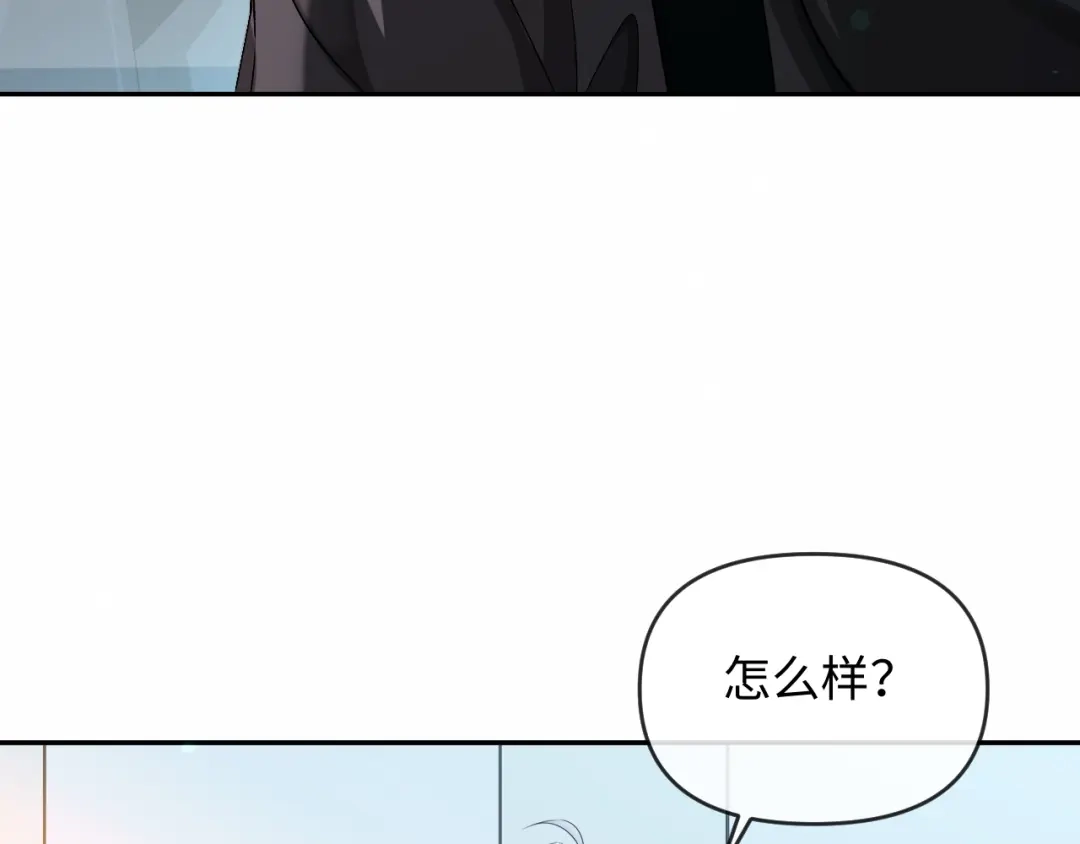 人鱼陷落 第166话 厄里斯 第92页