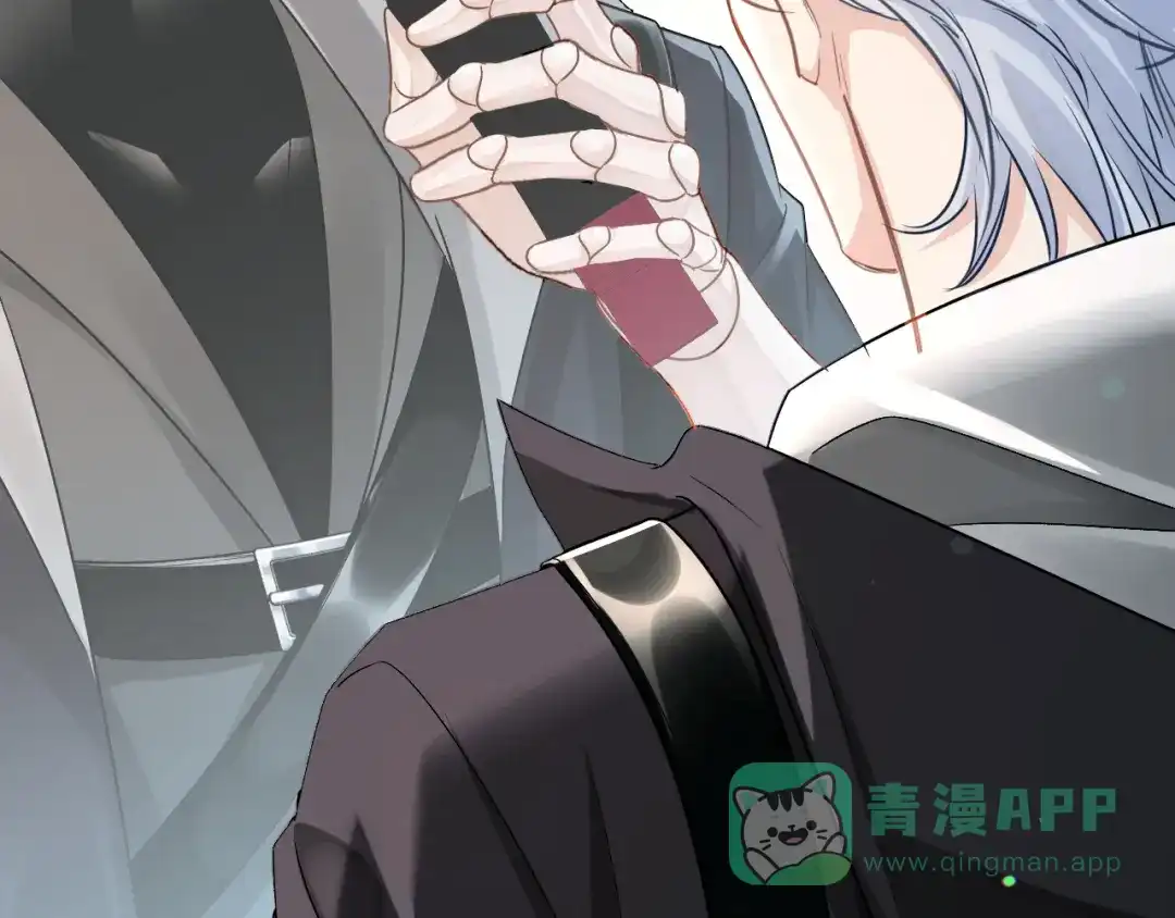人鱼陷落 第166话 厄里斯 第91页