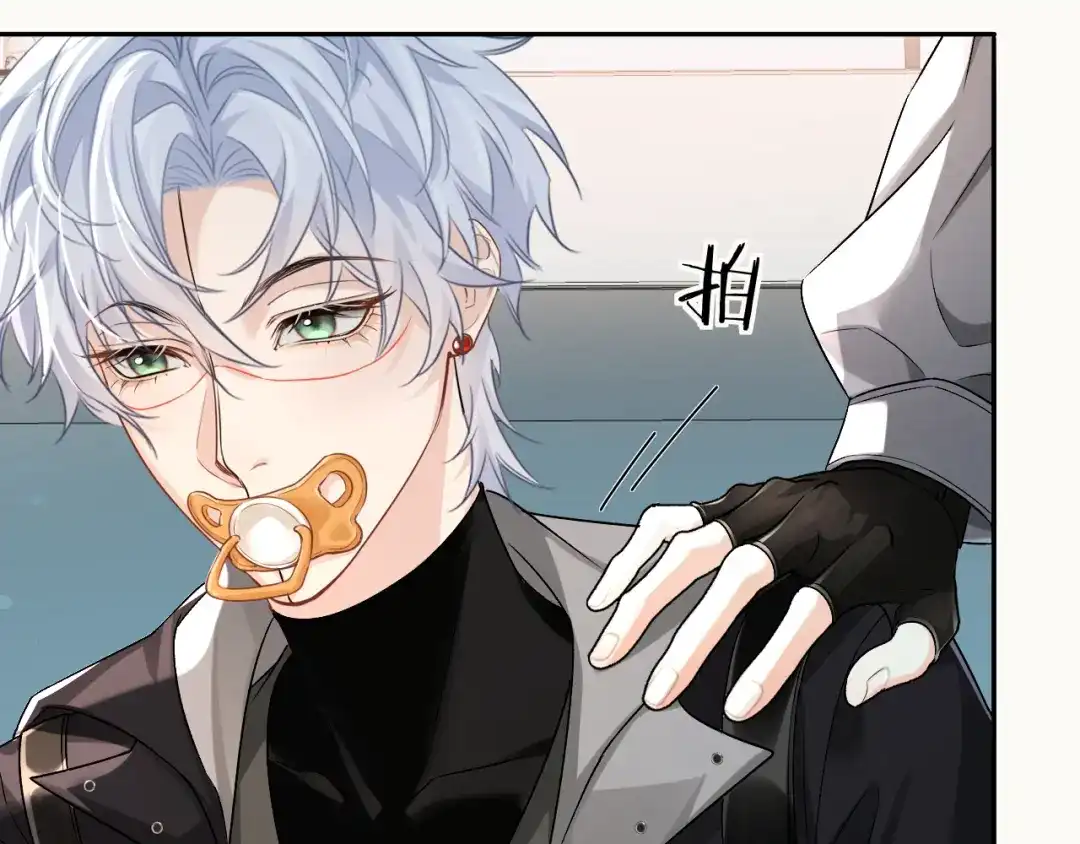 人鱼陷落 第166话 厄里斯 第100页