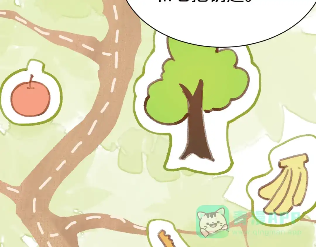 人鱼陷落 Q版小剧场幼儿园篇：寻宝游戏 第6页
