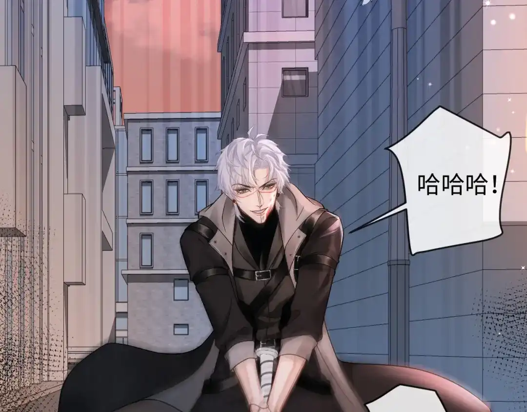 人鱼陷落 第167话 跟我走 第90页