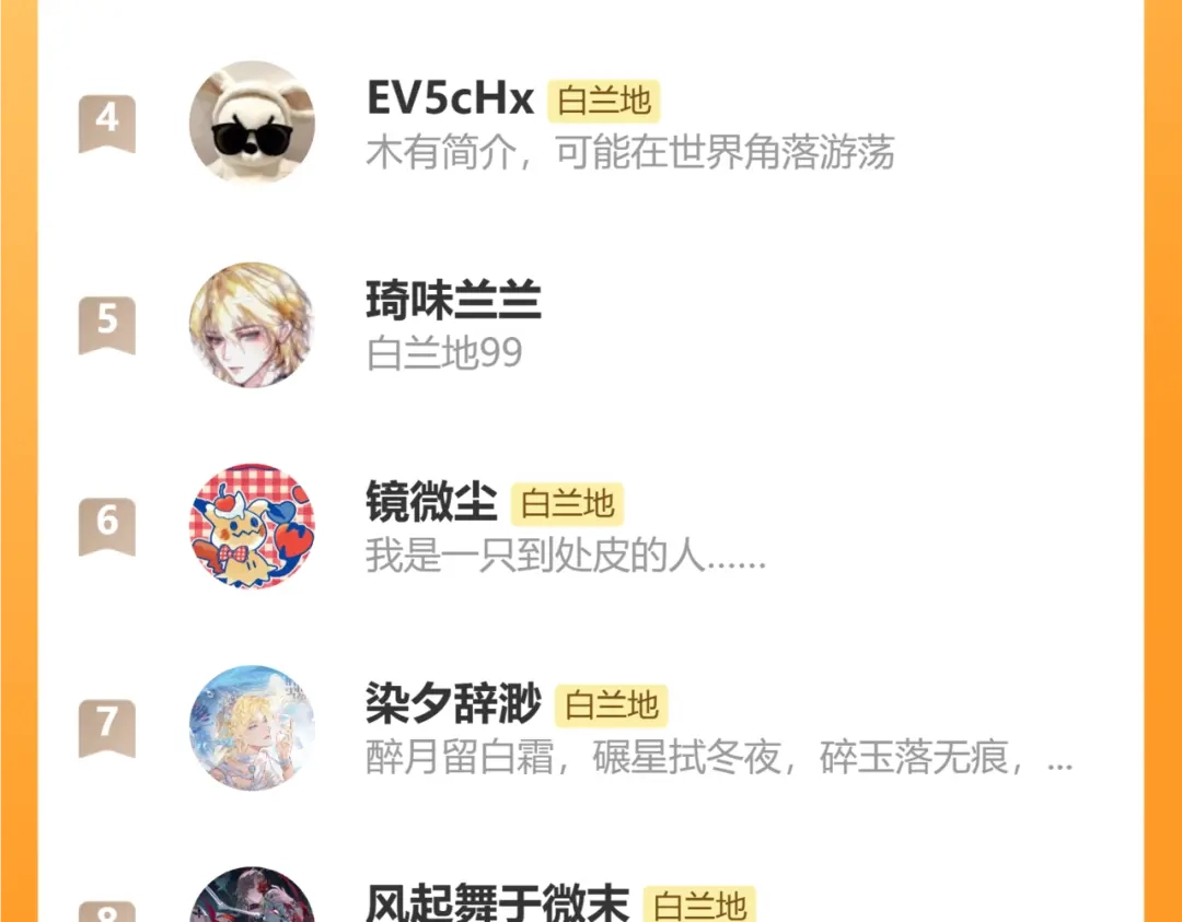 人鱼陷落 第167话 跟我走 第108页