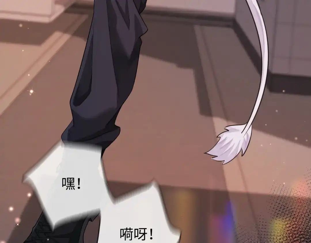 人鱼陷落 第167话 跟我走 第88页