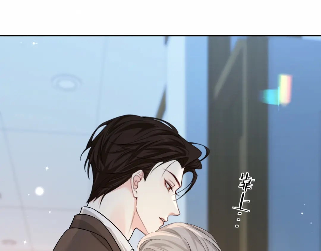 人鱼陷落 第167话 跟我走 第50页