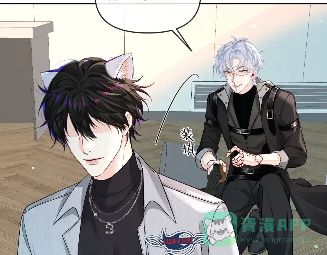 人鱼陷落 第167话 跟我走 第26页