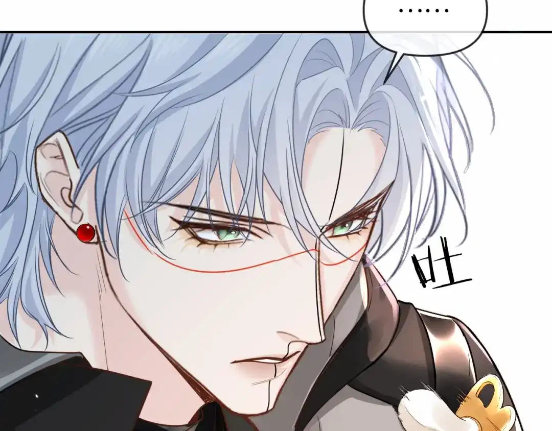 人鱼陷落 第167话 跟我走 第8页