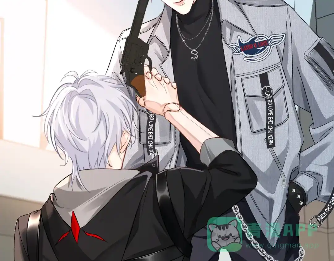 人鱼陷落 第167话 跟我走 第6页