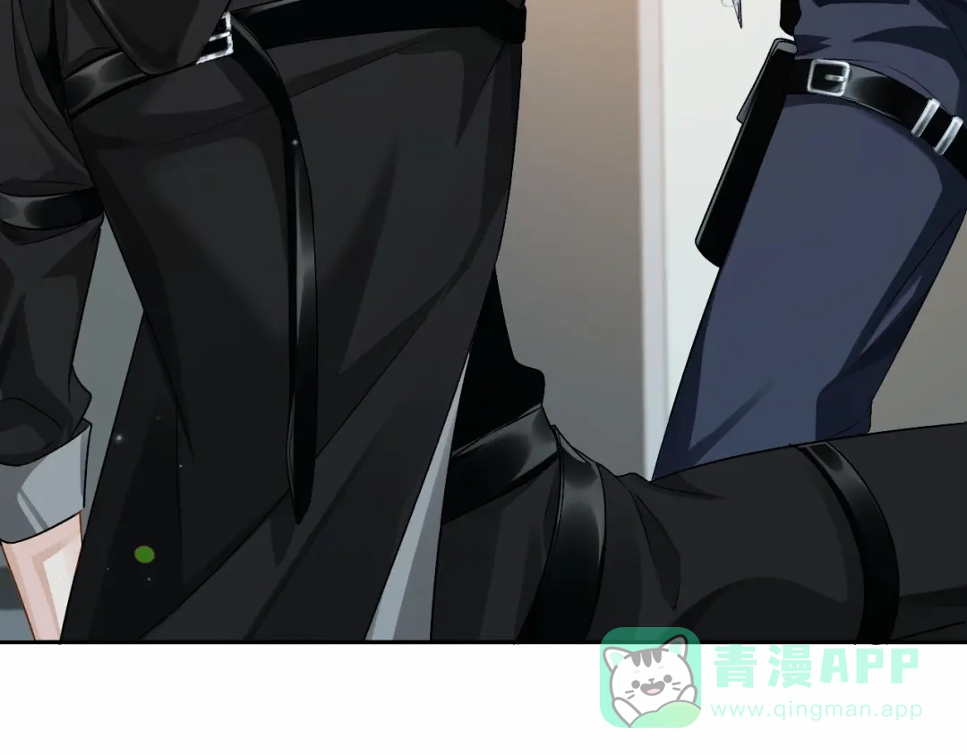 人鱼陷落 第167话 跟我走 第16页