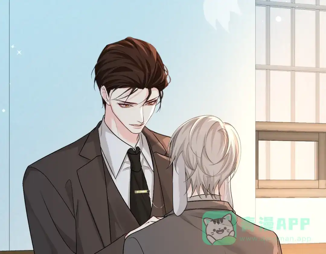 人鱼陷落 第167话 跟我走 第46页
