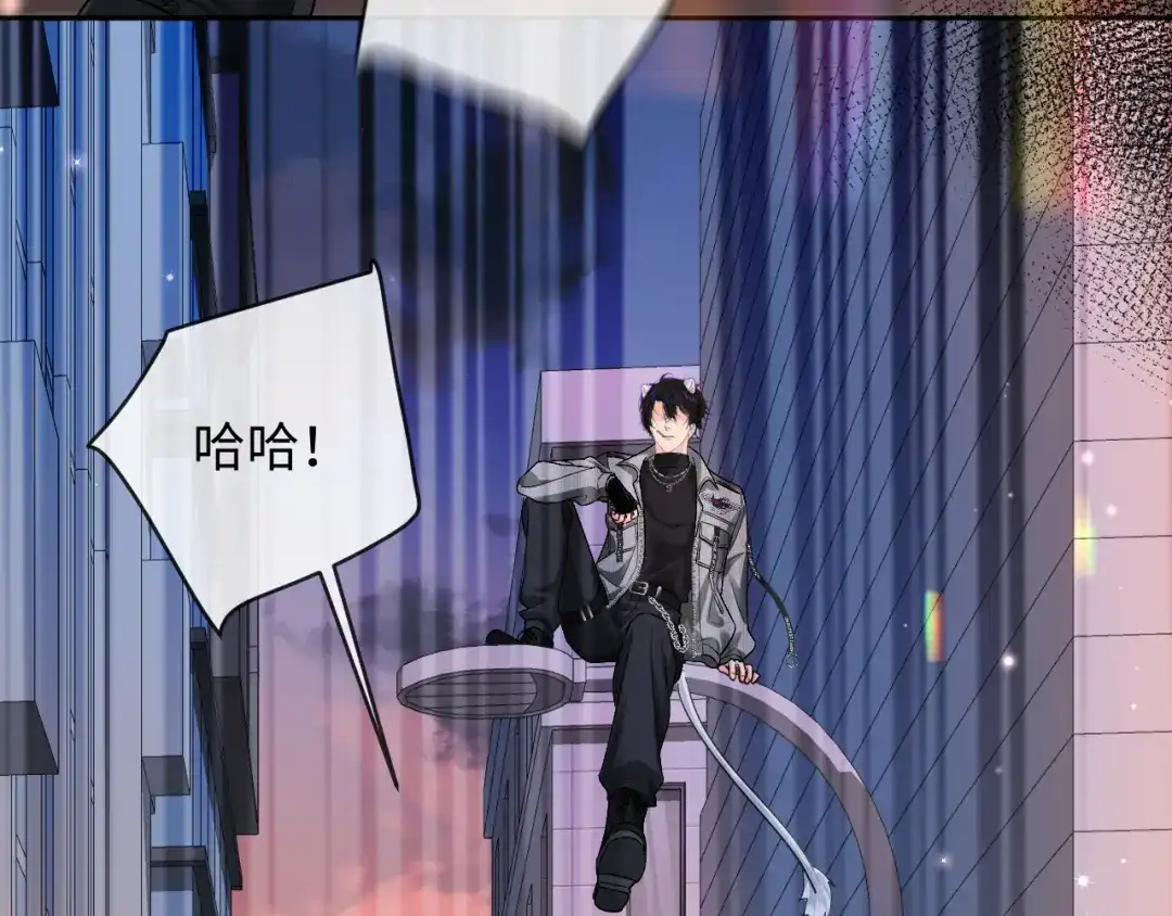 人鱼陷落 第167话 跟我走 第89页