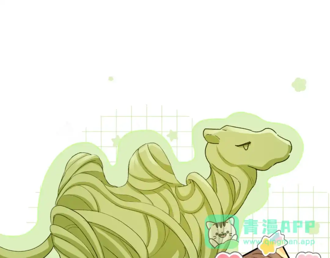 人鱼陷落 Q版小剧场幼儿园篇：你比划我猜 第1页