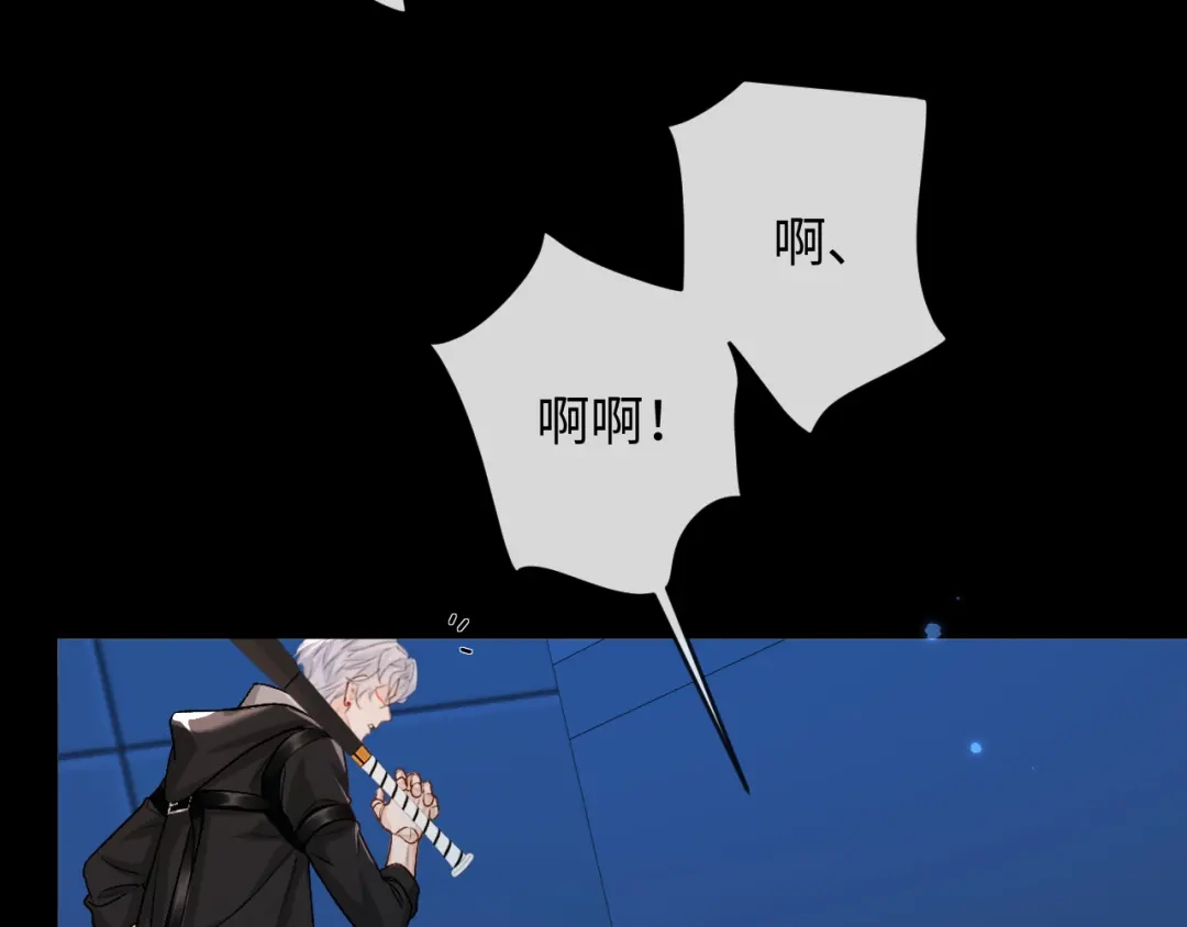 人鱼陷落 第168话 早点回家 第12页
