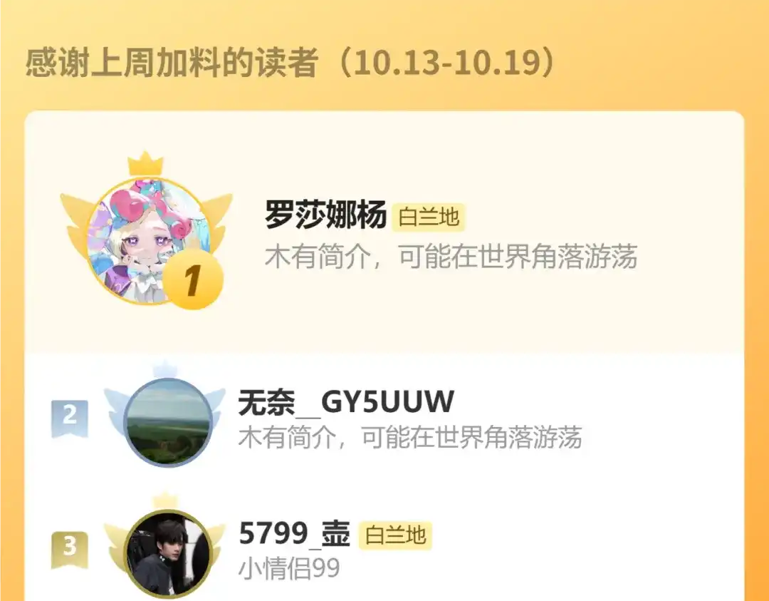 人鱼陷落 第168话 早点回家 第98页