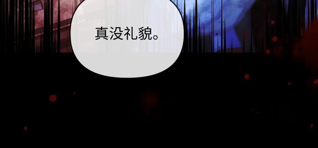 人鱼陷落 第168话 早点回家 第20页