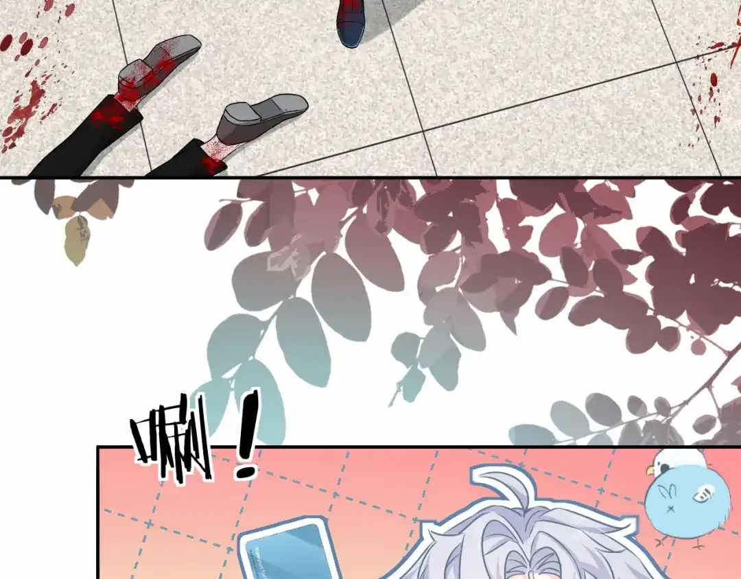 人鱼陷落 第168话 早点回家 第42页