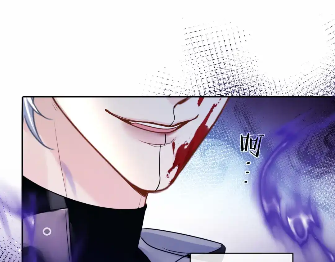 人鱼陷落 第168话 早点回家 第73页