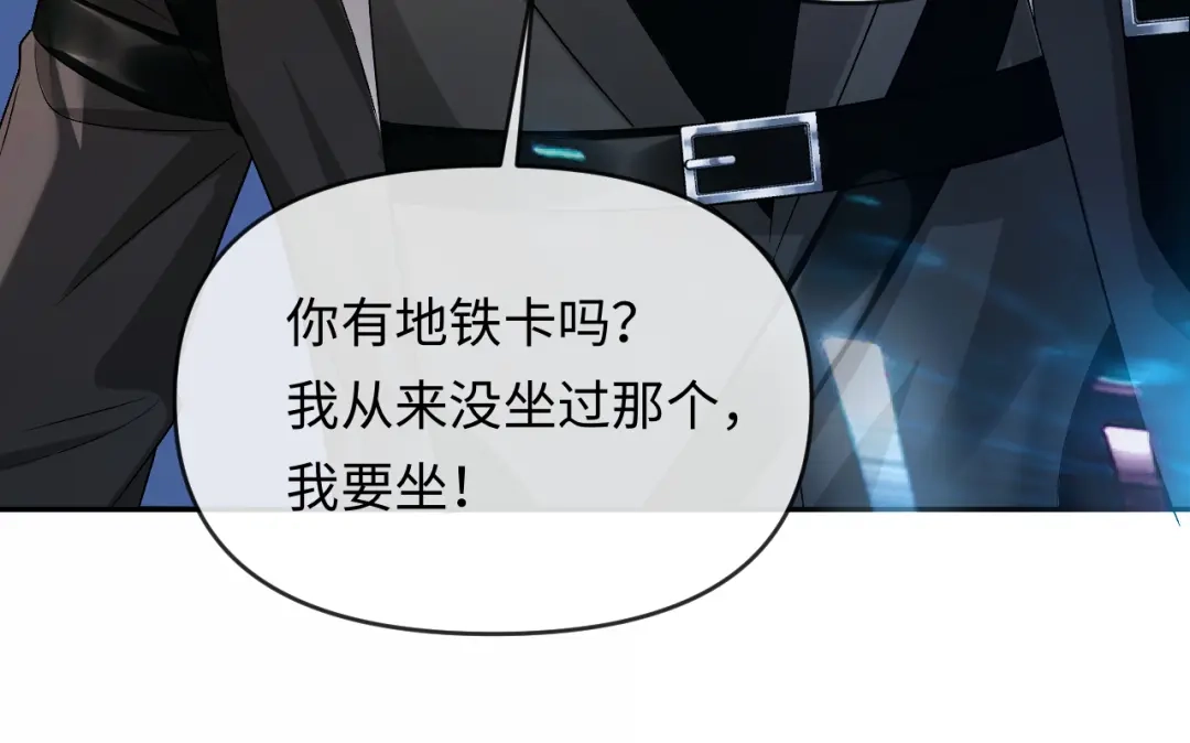 人鱼陷落 第168话 早点回家 第33页