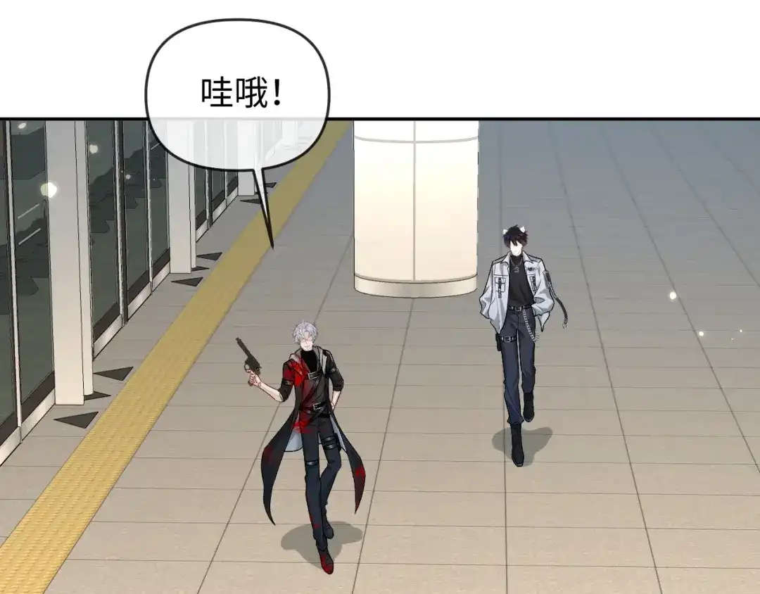 人鱼陷落 第168话 早点回家 第48页