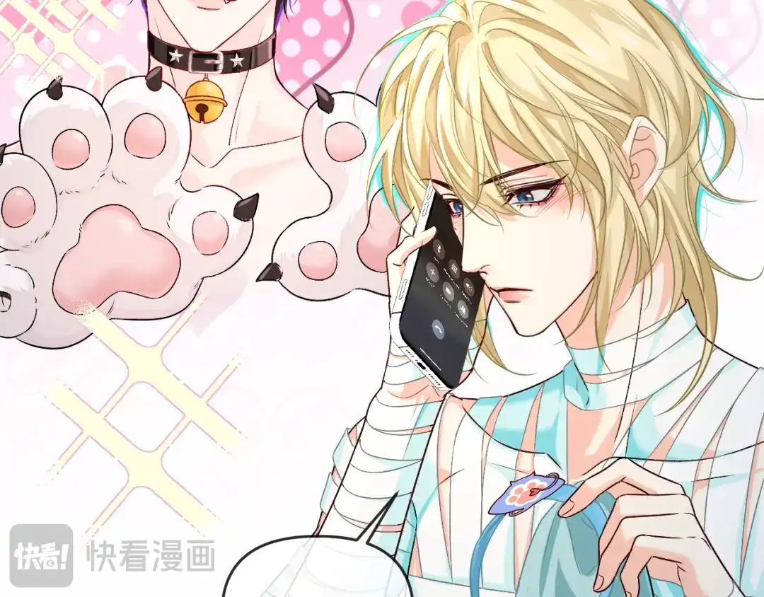 人鱼陷落 第168话 早点回家 第68页