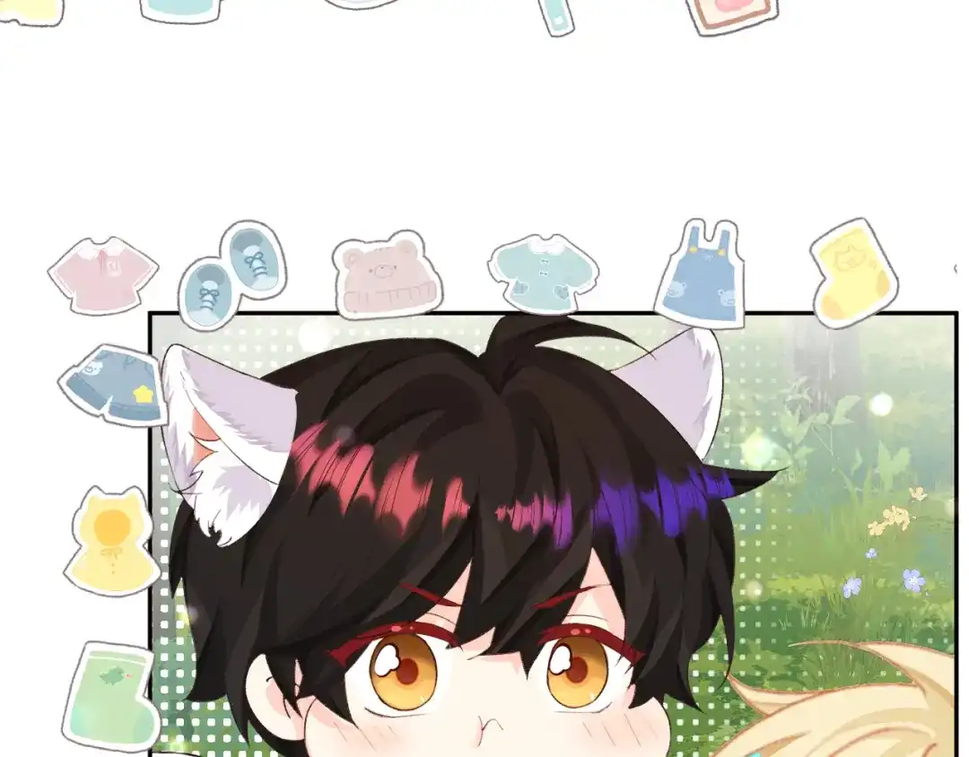 人鱼陷落 Q版小剧场幼儿园篇：猜猜看 第3页