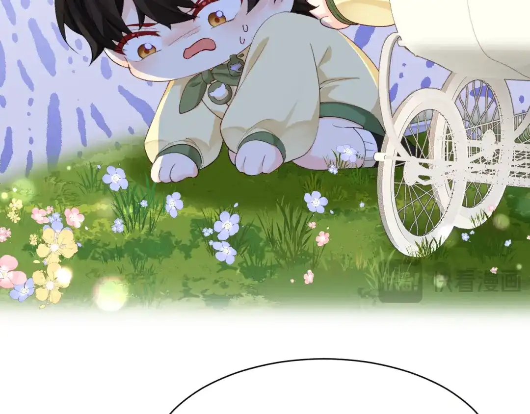人鱼陷落 Q版小剧场幼儿园篇：猜猜看 第10页