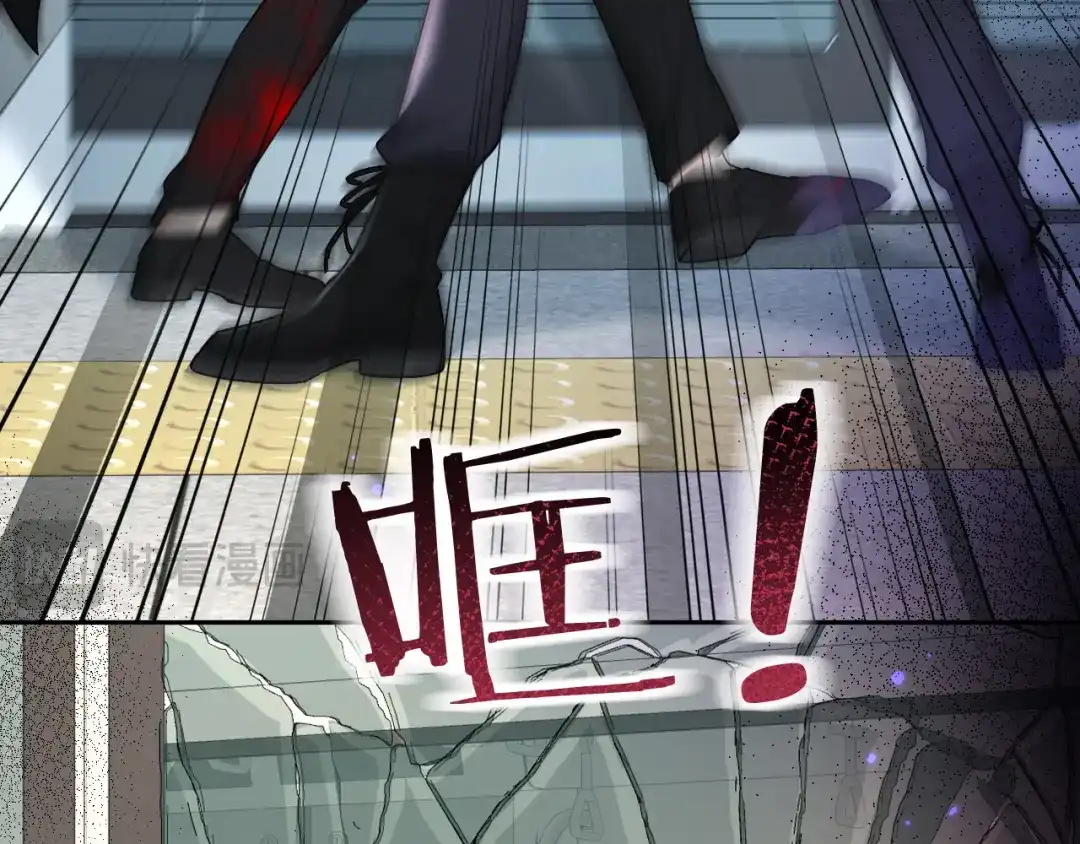 人鱼陷落 第169话 必要的牺牲 第20页