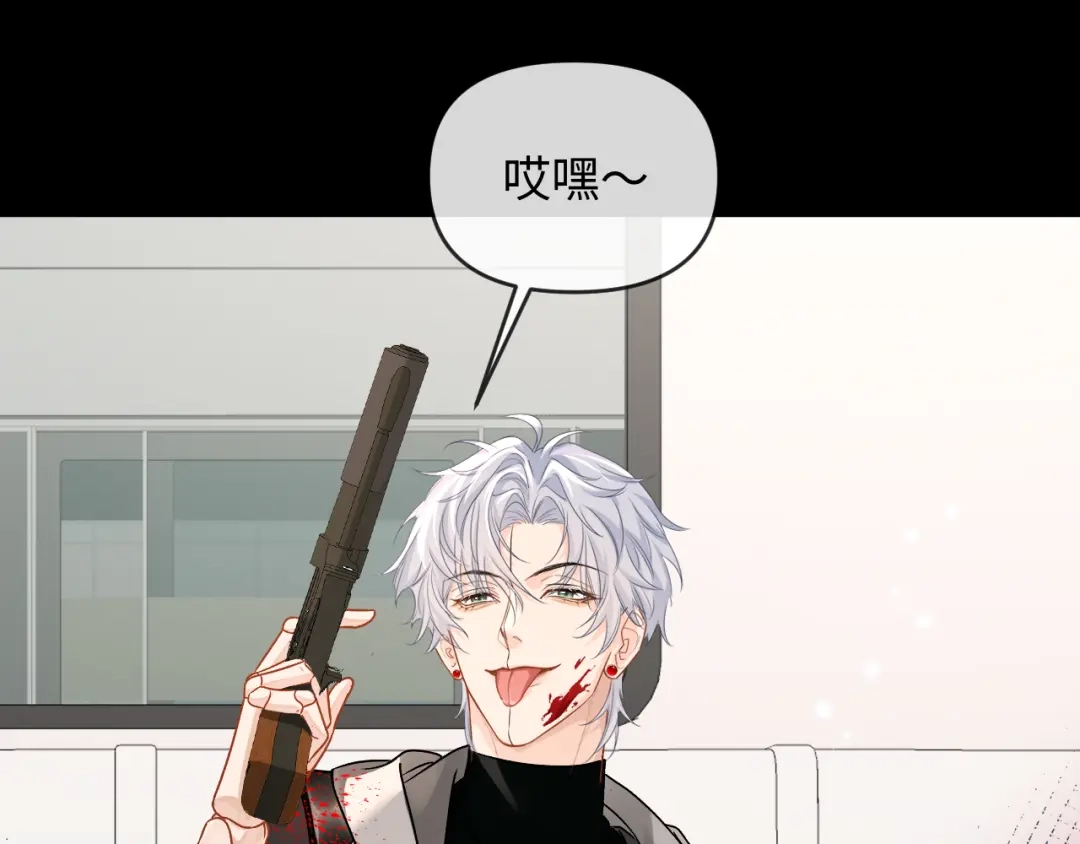 人鱼陷落 第169话 必要的牺牲 第55页