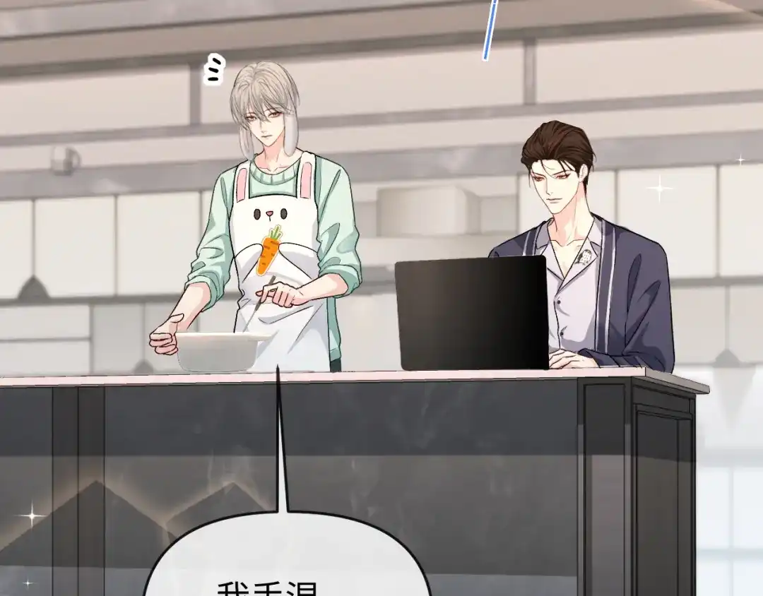 人鱼陷落 第169话 必要的牺牲 第82页