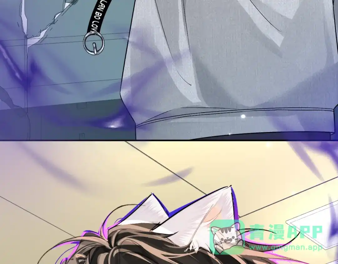 人鱼陷落 第169话 必要的牺牲 第11页
