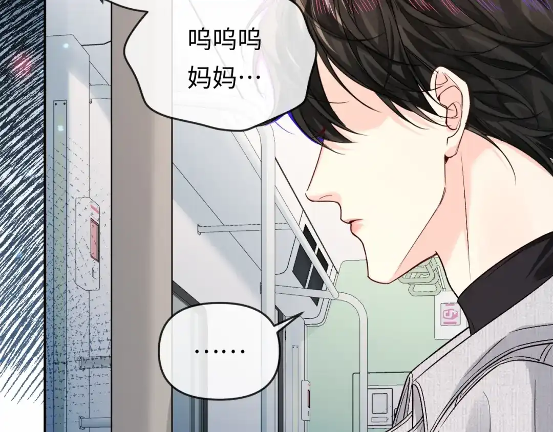 人鱼陷落 第169话 必要的牺牲 第57页