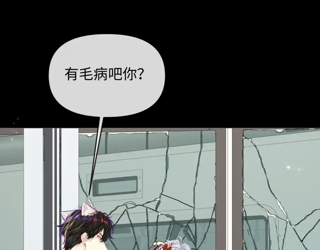人鱼陷落 第169话 必要的牺牲 第23页