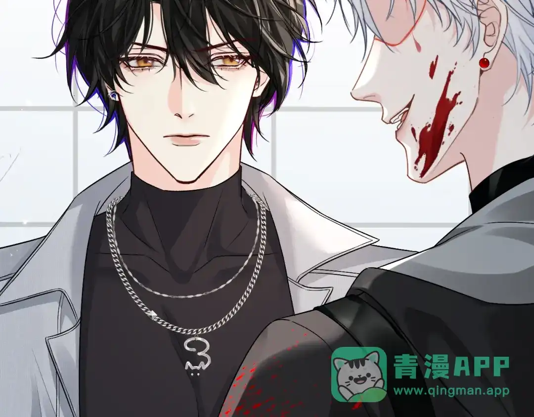 人鱼陷落 第169话 必要的牺牲 第26页
