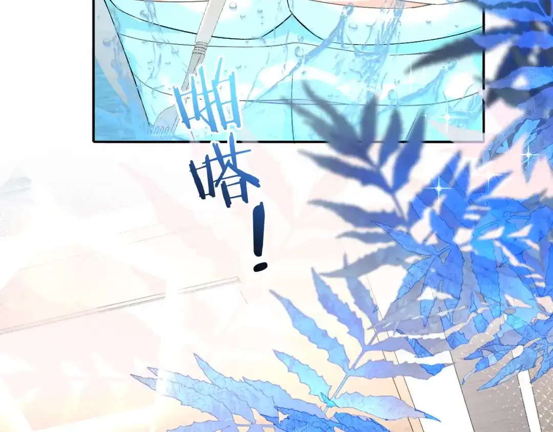 人鱼陷落 第169话 必要的牺牲 第80页