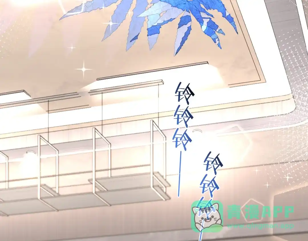人鱼陷落 第169话 必要的牺牲 第81页