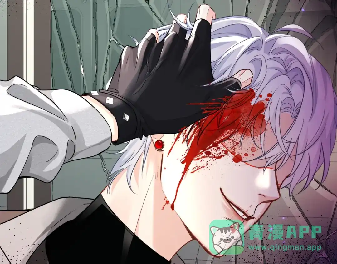 人鱼陷落 第169话 必要的牺牲 第21页