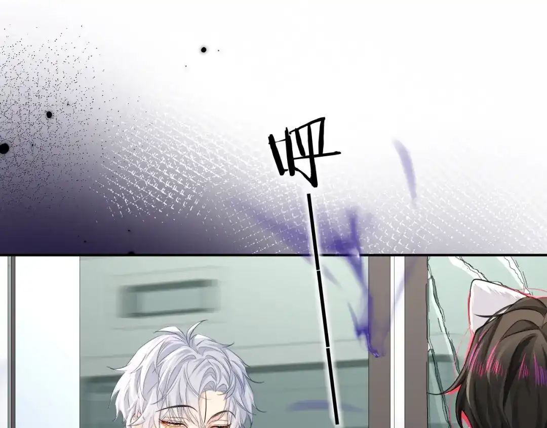 人鱼陷落 第169话 必要的牺牲 第5页