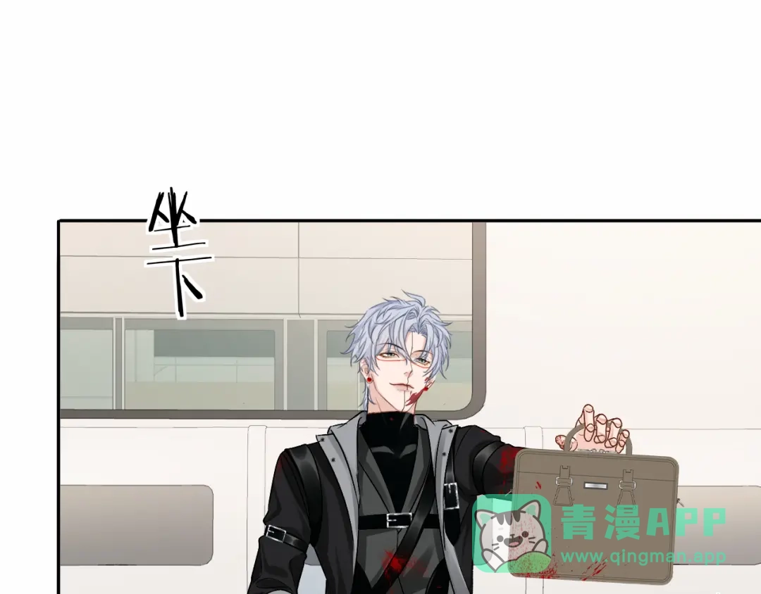 人鱼陷落 第169话 必要的牺牲 第41页
