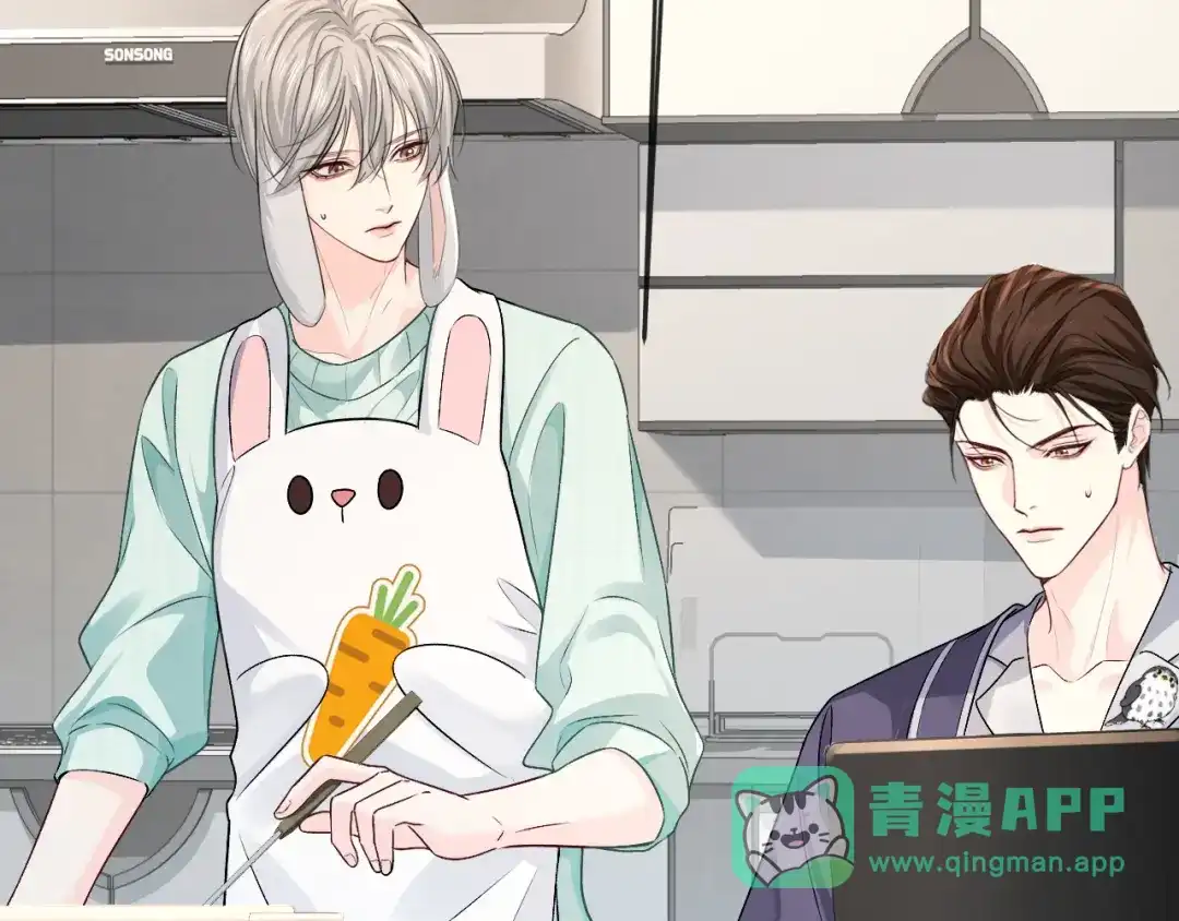 人鱼陷落 第169话 必要的牺牲 第86页
