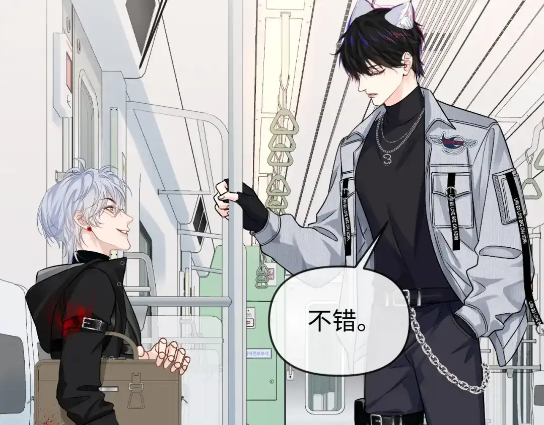 人鱼陷落 第169话 必要的牺牲 第43页