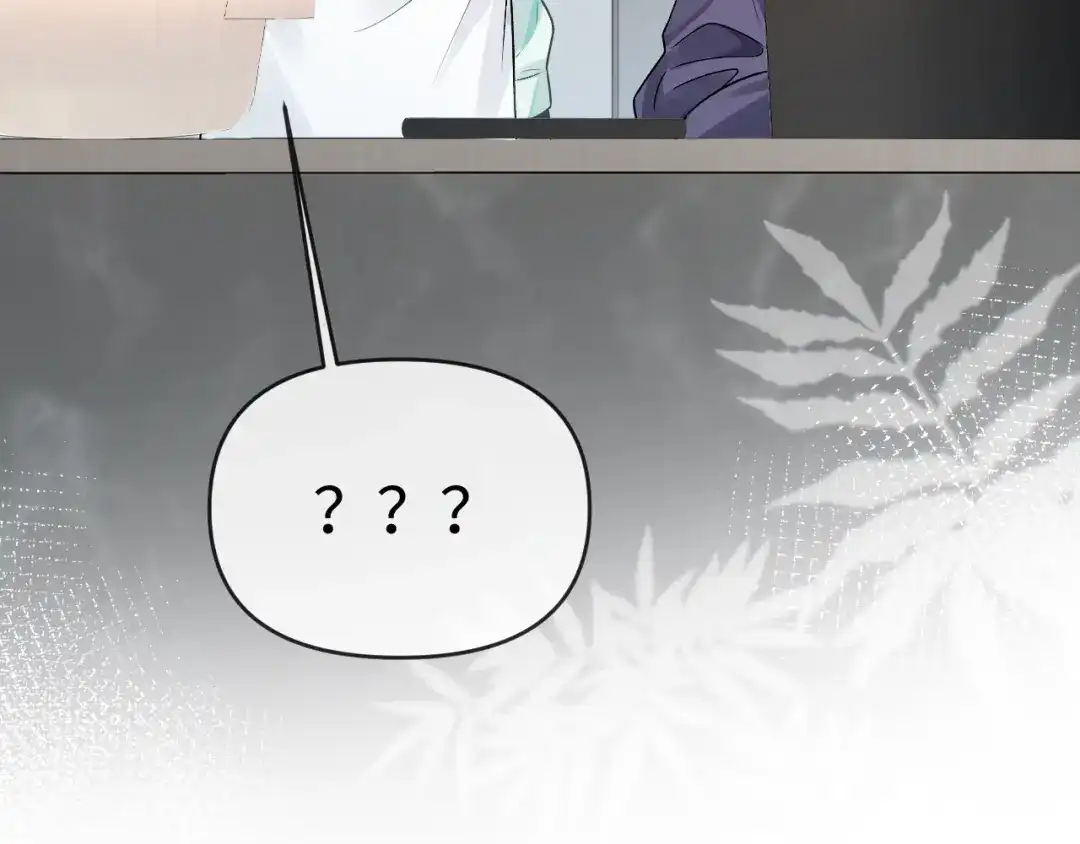 人鱼陷落 第169话 必要的牺牲 第87页