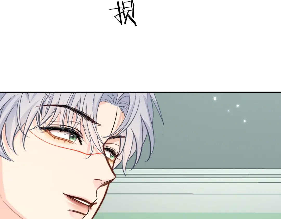 人鱼陷落 第169话 必要的牺牲 第14页
