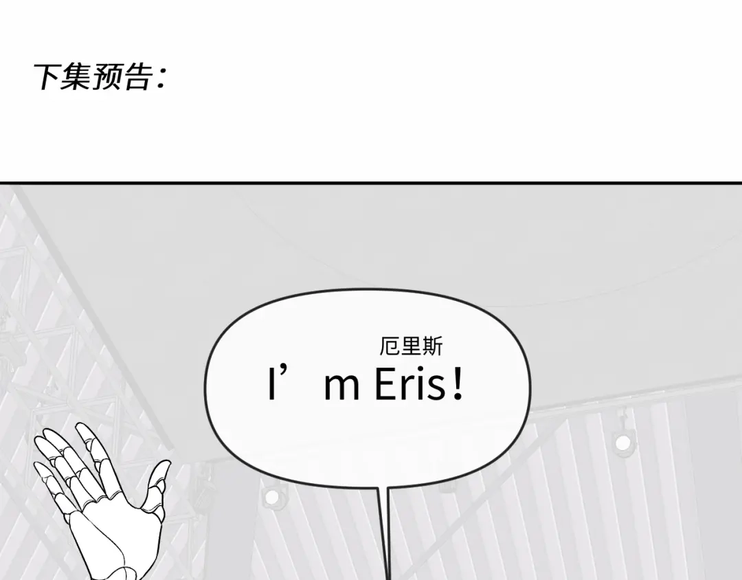 人鱼陷落 1110调休通知 第4页