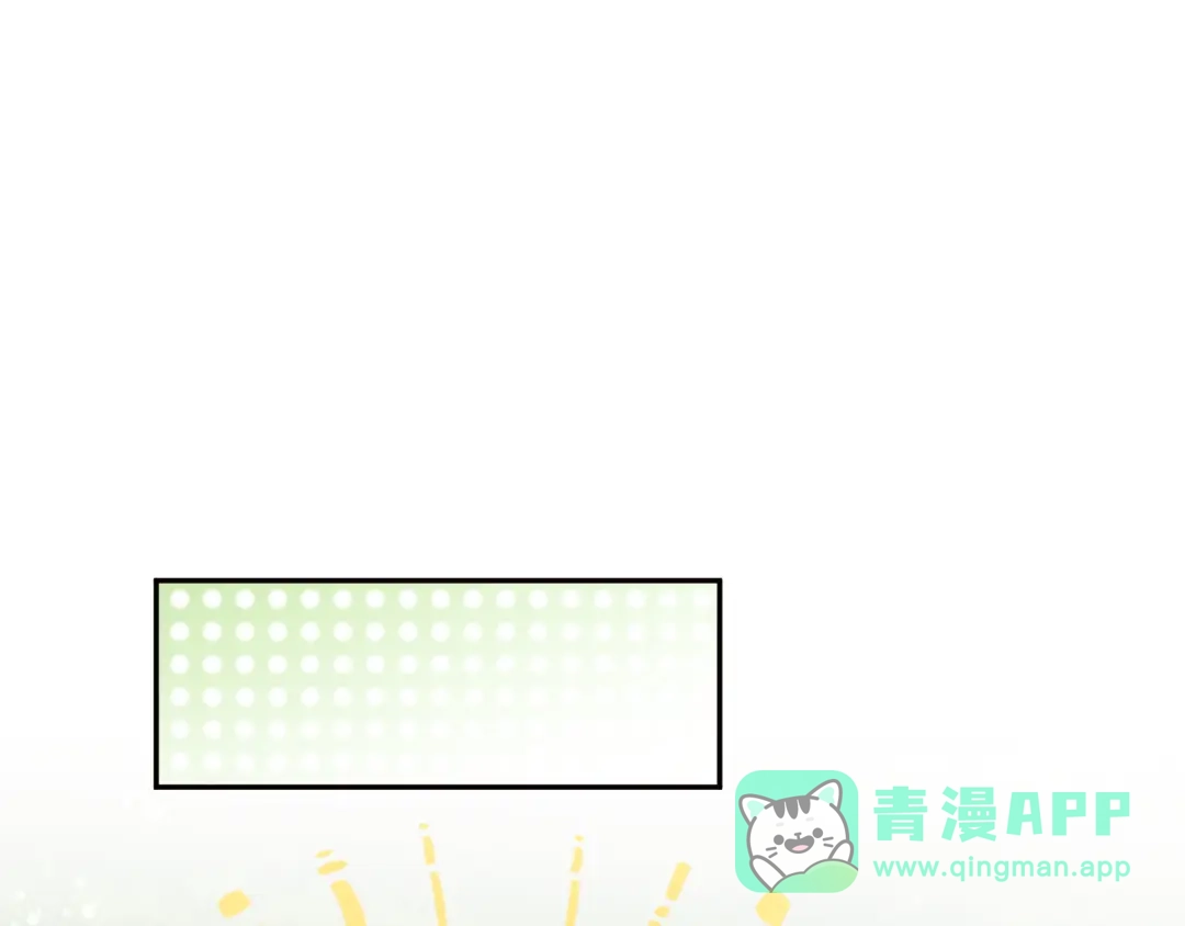 人鱼陷落 Q版小剧场幼儿园篇：开宝箱 第16页