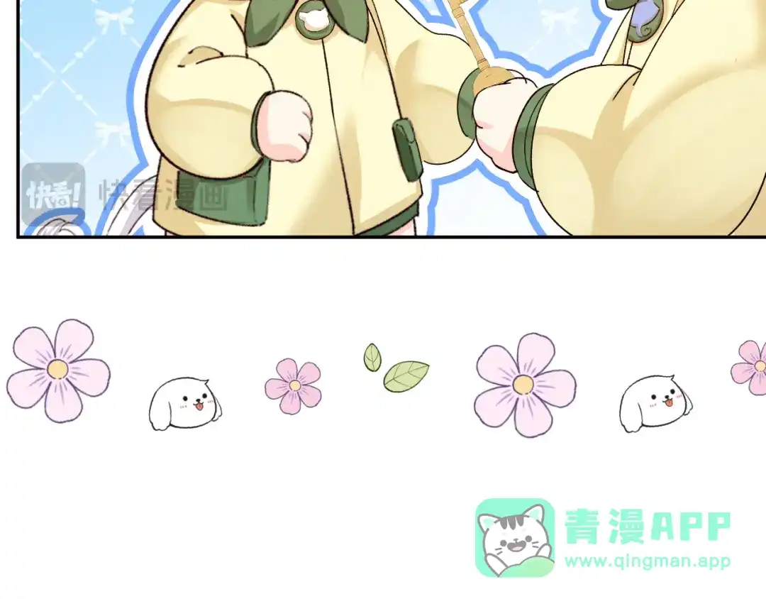 人鱼陷落 Q版小剧场幼儿园篇：开宝箱 第11页