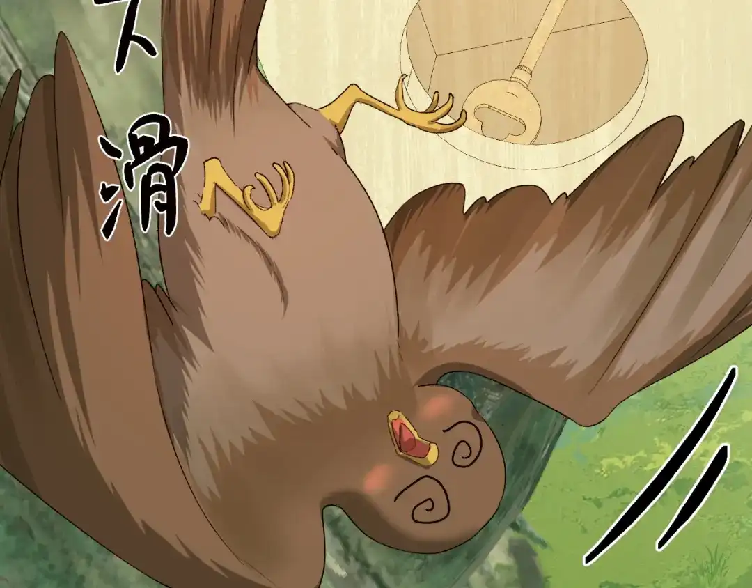 人鱼陷落 Q版小剧场幼儿园篇：开宝箱 第4页