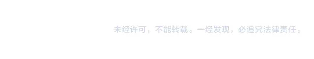 人鱼陷落 Q版小剧场幼儿园篇：开宝箱 第24页
