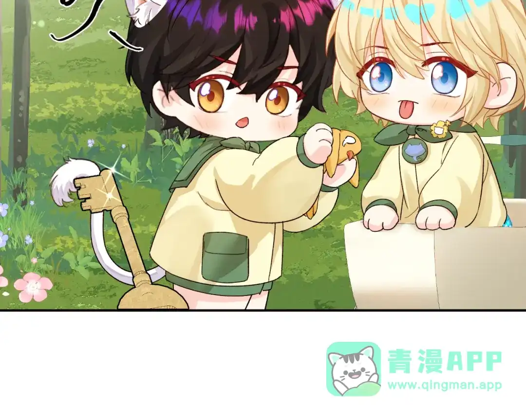 人鱼陷落 Q版小剧场幼儿园篇：开宝箱 第6页