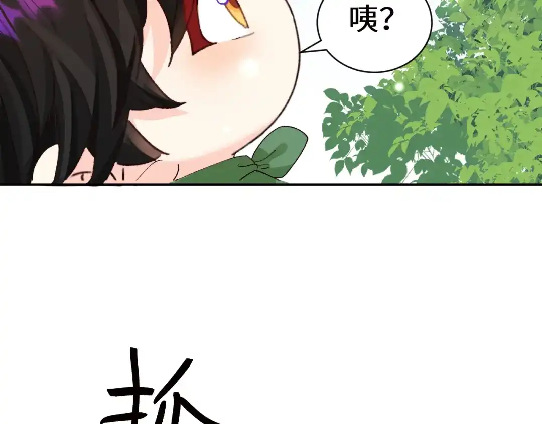 人鱼陷落 Q版小剧场幼儿园篇：打不开 第16页