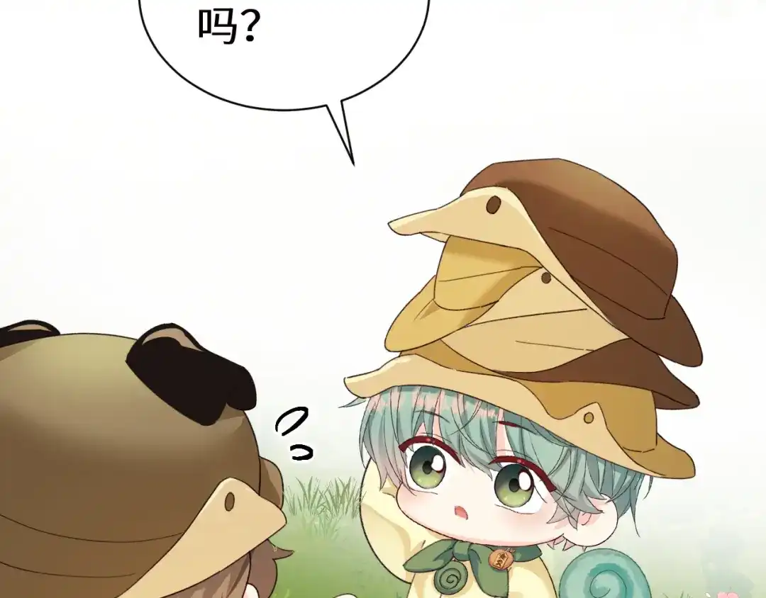 人鱼陷落 Q版小剧场幼儿园篇：帽子？ 第19页