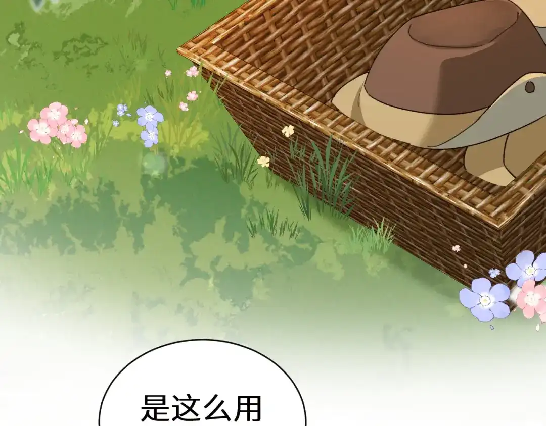 人鱼陷落 Q版小剧场幼儿园篇：帽子？ 第18页